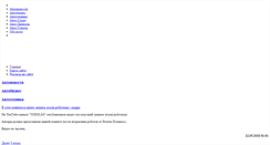 Desktop Screenshot of ceed.org.ua