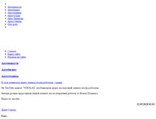 Tablet Screenshot of ceed.org.ua